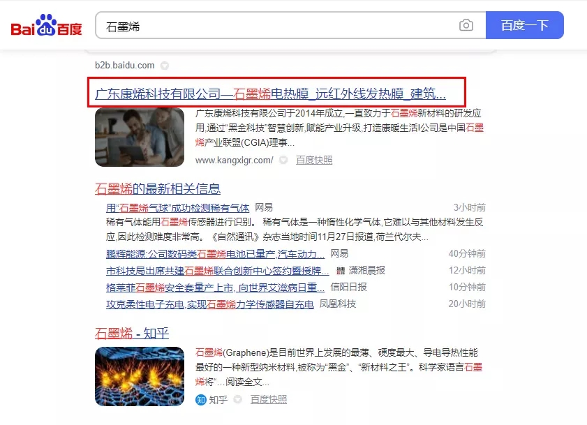 【问答】广东康烯科技有限公司【怎么做?】.webp.jpg