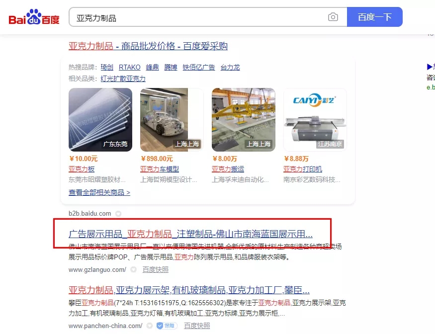 【教程】佛山市南海蓝国展示用品厂【什么意思?】.webp.jpg