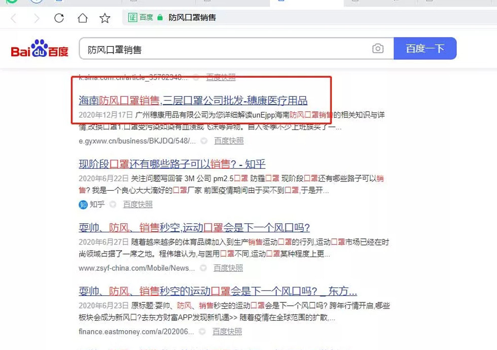 【方法】广州穗康医疗用品有限公司【怎么用?】.webp.jpg