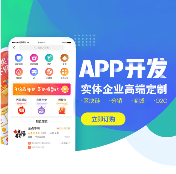 西藏【发现】修科品鉴商城系统开发、修科品鉴APP开发，修科品鉴软件开发乐新帮系统开发，修科品鉴模式开发，修科品鉴app开发，修科品鉴新零售商城开发，修科品鉴商城开发,修科品鉴模式开发，修科品鉴程序开发，修科品鉴平台开发【怎么样?】