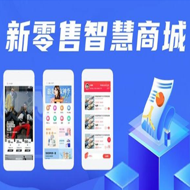 西藏【推荐】红人聚搭建,红人聚平台搭建,红人聚网站搭建,红人聚APP开发【什么意思?】