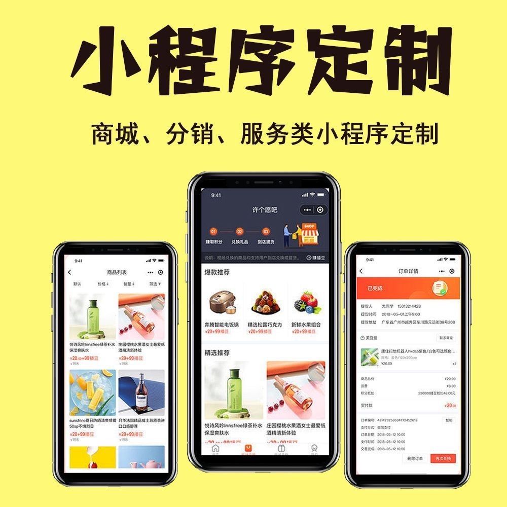 西藏【免费】279模式开发：深度解析与企业转型之道【有什么用?】
