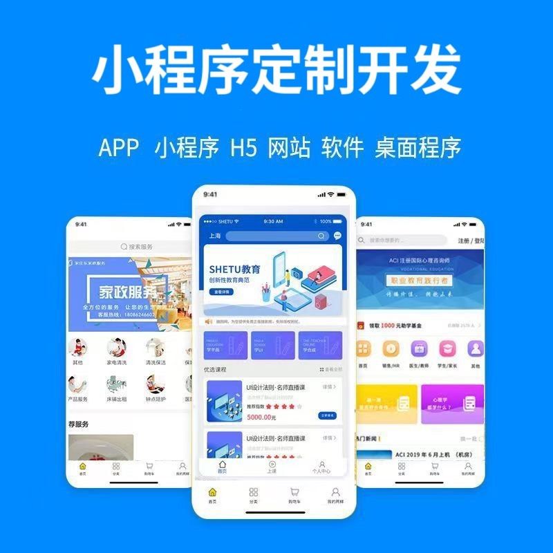 西藏【优势】279模式开发：深度解析与行业领先解决方案白皮书【279模式开发技术详解】【怎么样?】