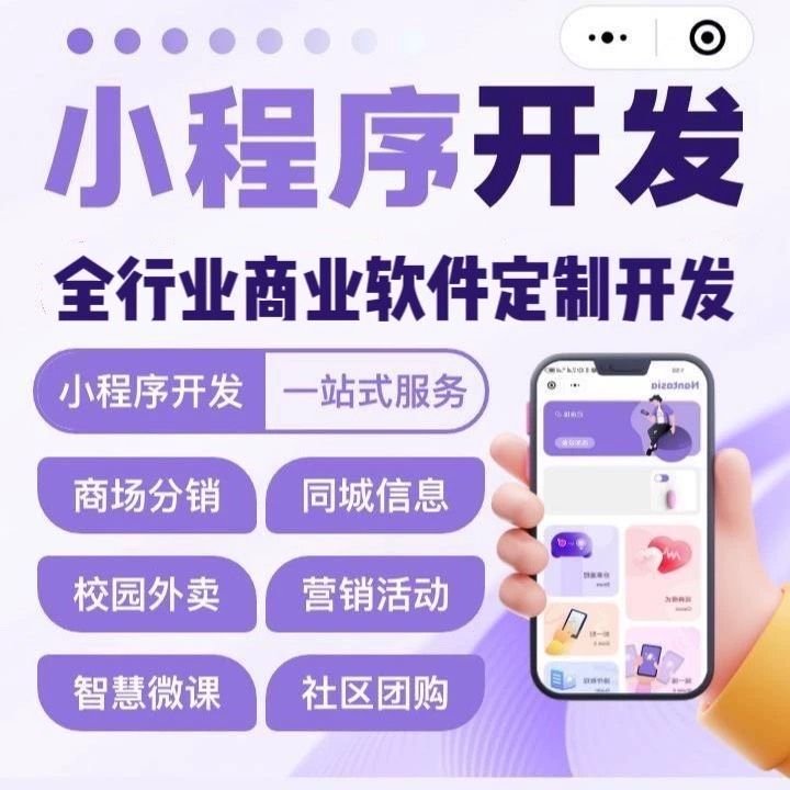 西藏【下载】深度解析：舌诊软件系统开发 - 浩广网络科技的AI驱动解决方案与未来趋势【什么意思?】